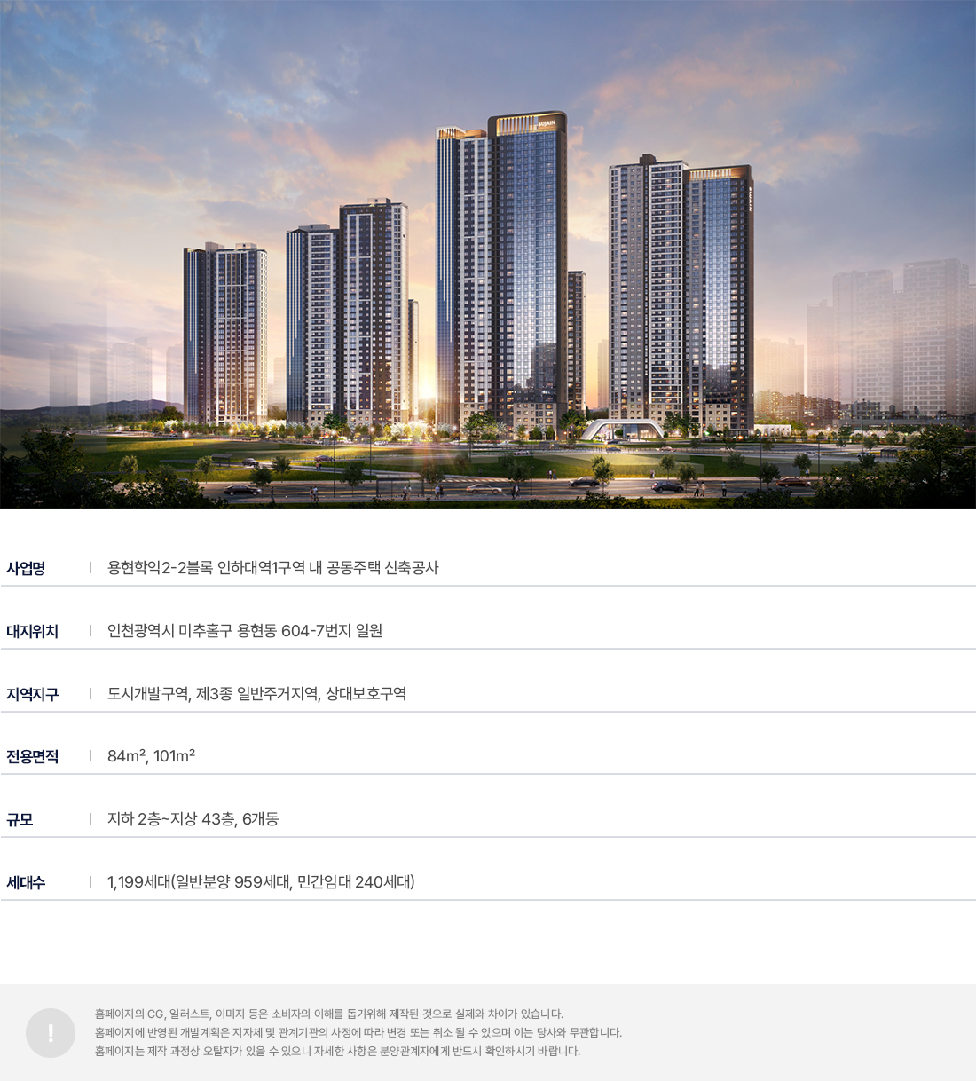 사업안내